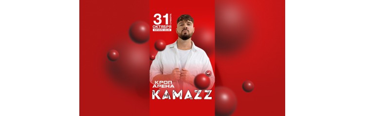 Kamazz Краснодар (2024-10-31)