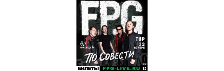 FPG (2025-11-13) FPG (2025-11-13)