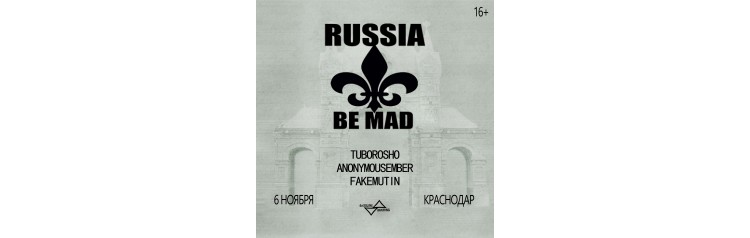 RUSSIA BE MAD  6 ноября  Краснодар (2025-11-06)