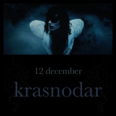 deathmarried 12 Декабря Краснодар (2025-12-12)