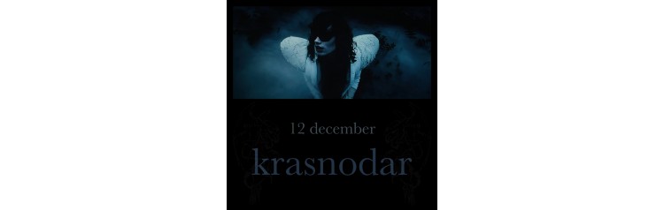 deathmarried 12 Декабря Краснодар (2025-12-12)