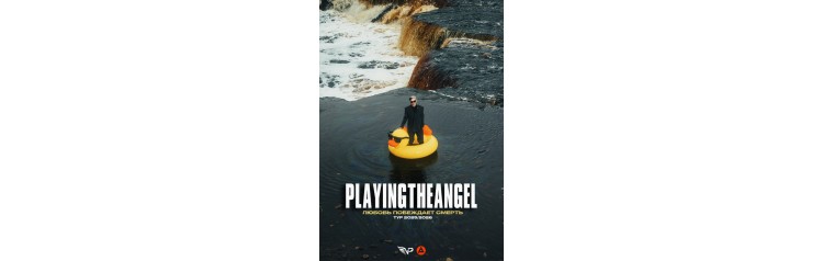 PLAYINGTHEANGEL КОНЦЕРТ В КРАСНОДАРЕ (2025-10-30)
