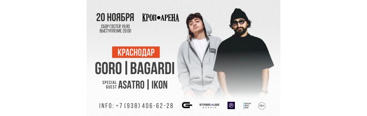 GORO BAGARDI (2025-11-20) GORO BAGARDI (2025-11-20)