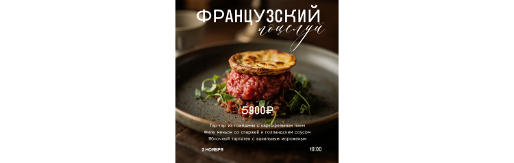 Французский поцелуй (2025-11-03) Французский поцелуй (2025-11-03)