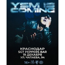 Первый сольный концерт YASMI в Краснодаре (2025-12-19)