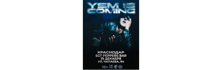 Первый сольный концерт YASMI в Краснодаре (2025-12-19) Первый сольный концерт YASMI в Краснодаре (2025-12-19)