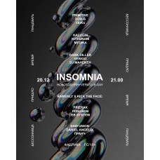 INSOMNIA НОВЫЙ ГОД VERIGO BDAY (2025-12-20) INSOMNIA НОВЫЙ ГОД VERIGO BDAY (2025-12-20)