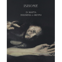 ISHOME (2026-03-21)
