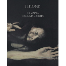 ISHOME (2026-03-21)