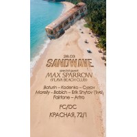 SANDWAVE (2026-03-28) SANDWAVE (2026-03-28)