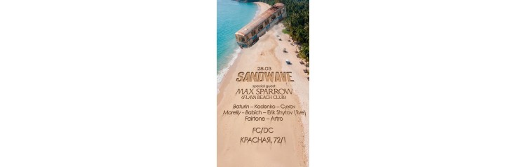 SANDWAVE (2026-03-28)
