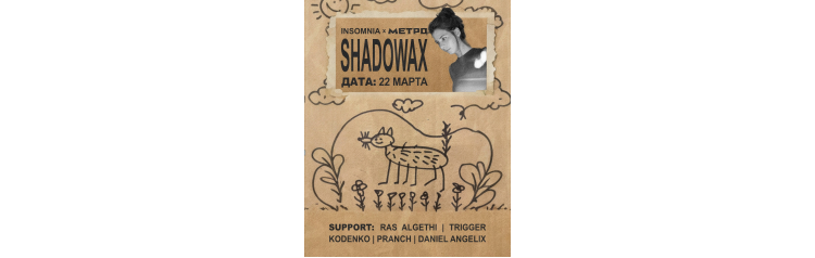 SHADOWAX (2026-03-22)